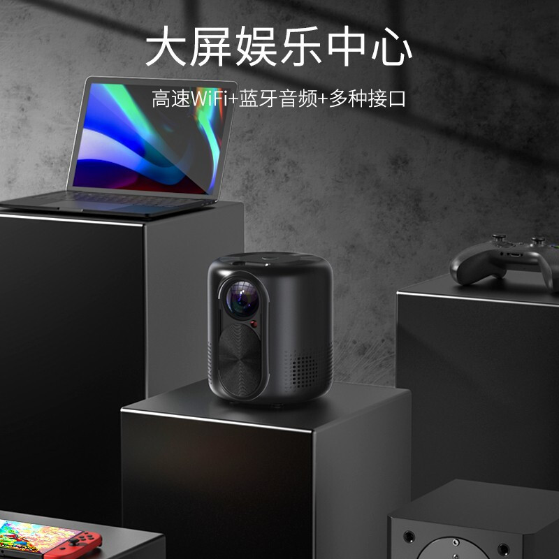 2022款新品]先科(SAST)H8 投影仪家里用高清智能语音投影机1080p无线WIFI蓝牙手机投影