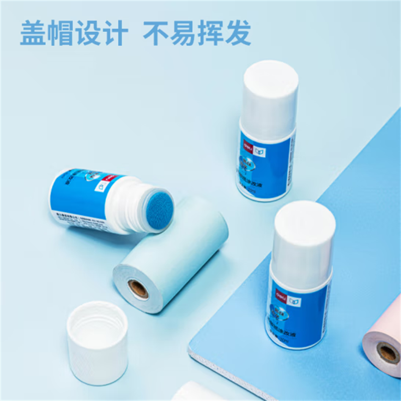 得力(deli)20ml热敏纸涂改液快递隐私保护笔印章保密71930 单瓶装 10瓶起售高清大图