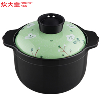 炊大皇（COOKER KING）煲类 TC25LA 日式砂锅煲2.5L 煲汤养生煲陶瓷煲沙锅石锅 明火燃气灶专用