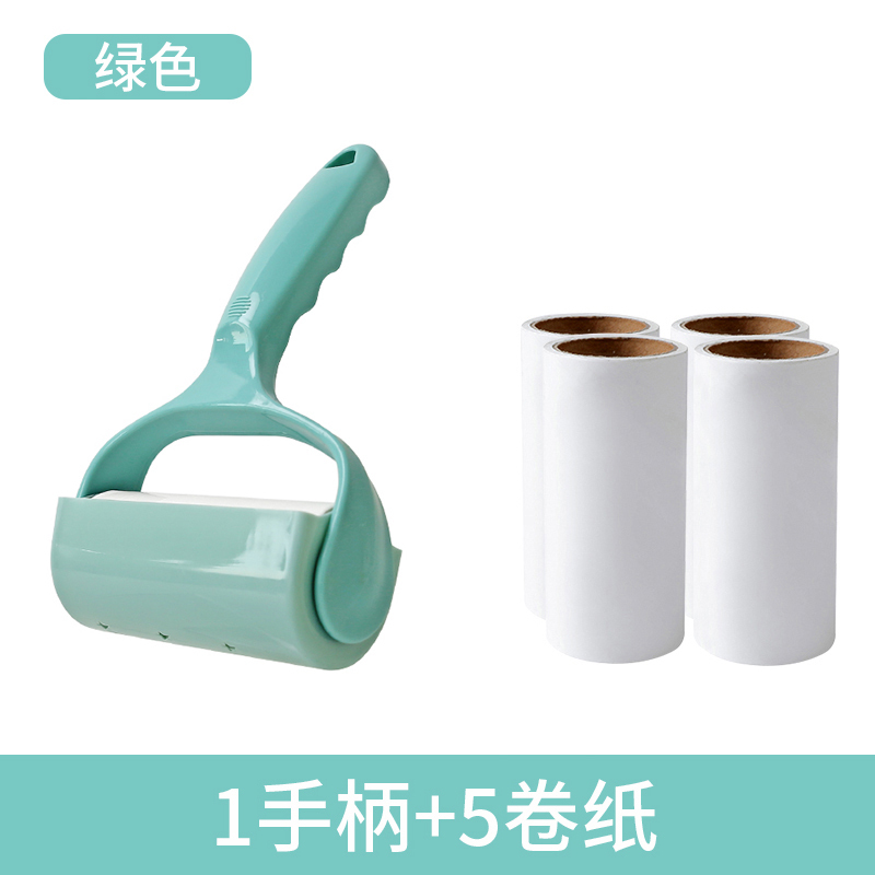 [补贴10%]滚筒粘毛器可撕式衣物粘尘除毛毡滚刷衣服替换纸强力除尘滚毛头发