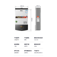 爱贝尔(IBELL)JSQ24-A智能变频四季自适恒温 家用12升天然气 燃气热水器