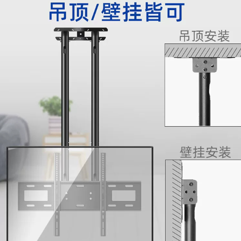易之固电视机吊架稳固耐用适合大尺寸轻松安装墙面整洁高清大图