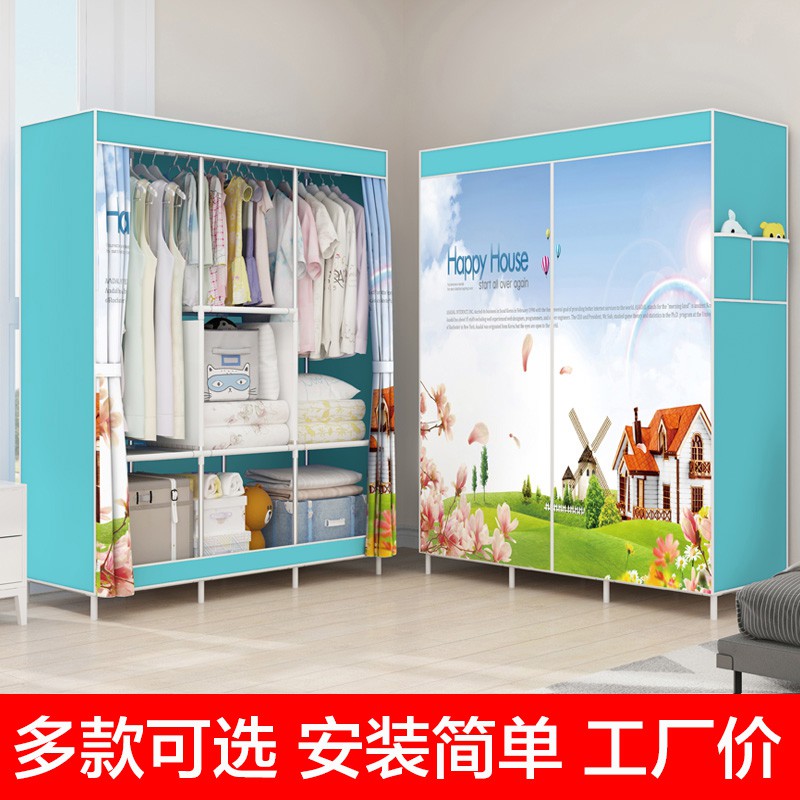 简易衣柜布衣橱防尘挂衣架宿舍加固钢架收纳整理简约现代时尚学生收纳柜 三维工匠高清大图