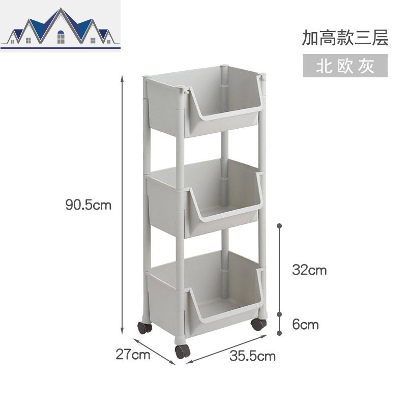 厨房置物架落地收纳架多层菜篮子蔬菜架子用品家用大全玩具收纳筐_1_743 北欧灰【加高】三层