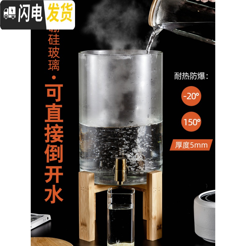 三维工匠带龙头凉水壶水瓶饮料果汁桶商用透明玻璃冷水壶大容量可高温家用 恒温款中号8(J款)防尘盖高清大图