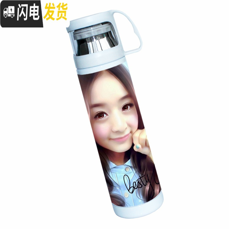 三维工匠定制杯子可印照片保温杯男士女士情侣个性创意定做图片保温杯 小号(礼盒包装)