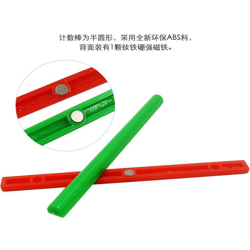 磁性计数小棒10cm 彩色磁吸计数棍(100根装)
