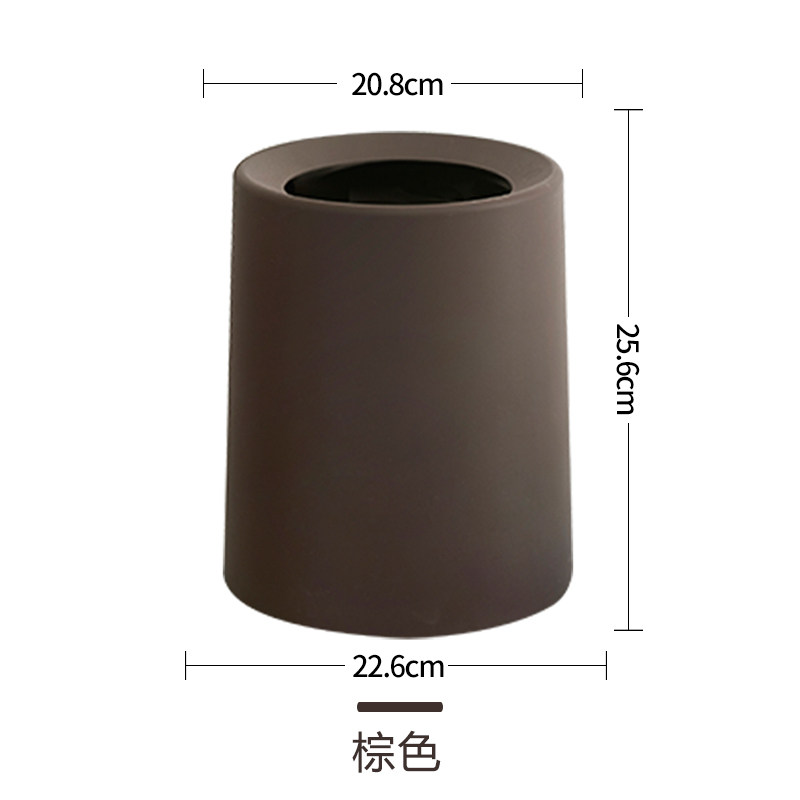 绵冠家用简约北欧垃圾桶客厅卧室卫生间厨房浴室创意垃圾桶日式垃圾筒 小号棕色