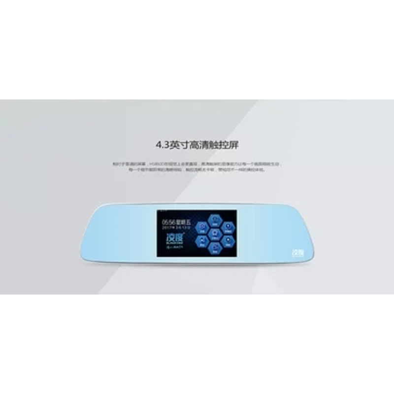 凌度(BLACKVIEW) HS860D 行车记录仪 4.3寸前后双录倒车后视
