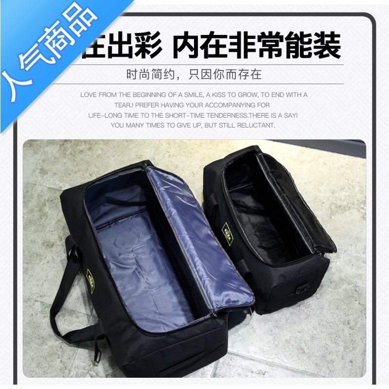 封后超大容量手提旅行包男可折叠行李包袋女旅游包80升搬家装被子防水高清大图
