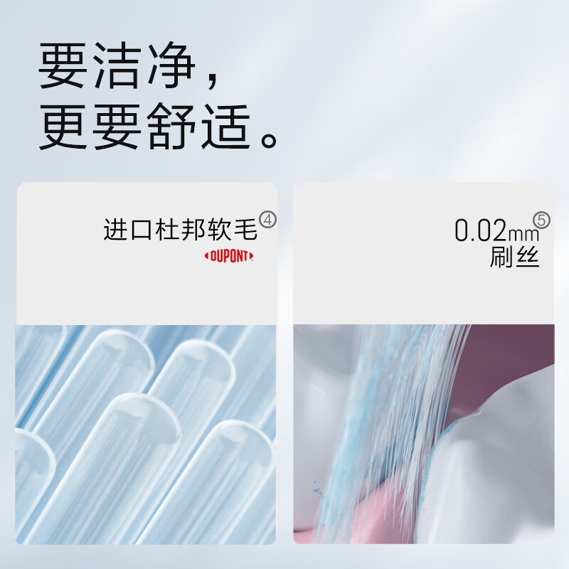 松下-电动牙刷EW-DC31高清大图