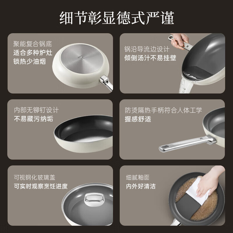 WMF 福腾宝陶瓷不粘锅家用0氟平底煎炒锅炒菜牛排锅电磁炉通用煎蛋牛排锅 卡利托系列不粘煎锅26cm高清大图