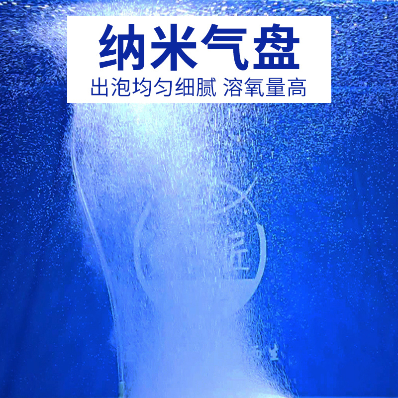 纳米气盘石气泡石极细氧气增氧泵爆氧老鱼细化雾化曝气匠