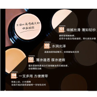 玫珂菲(MAKE UP FOR EVER)清晰无痕粉底棒轻薄遮瑕修容持久便携R230象牙白