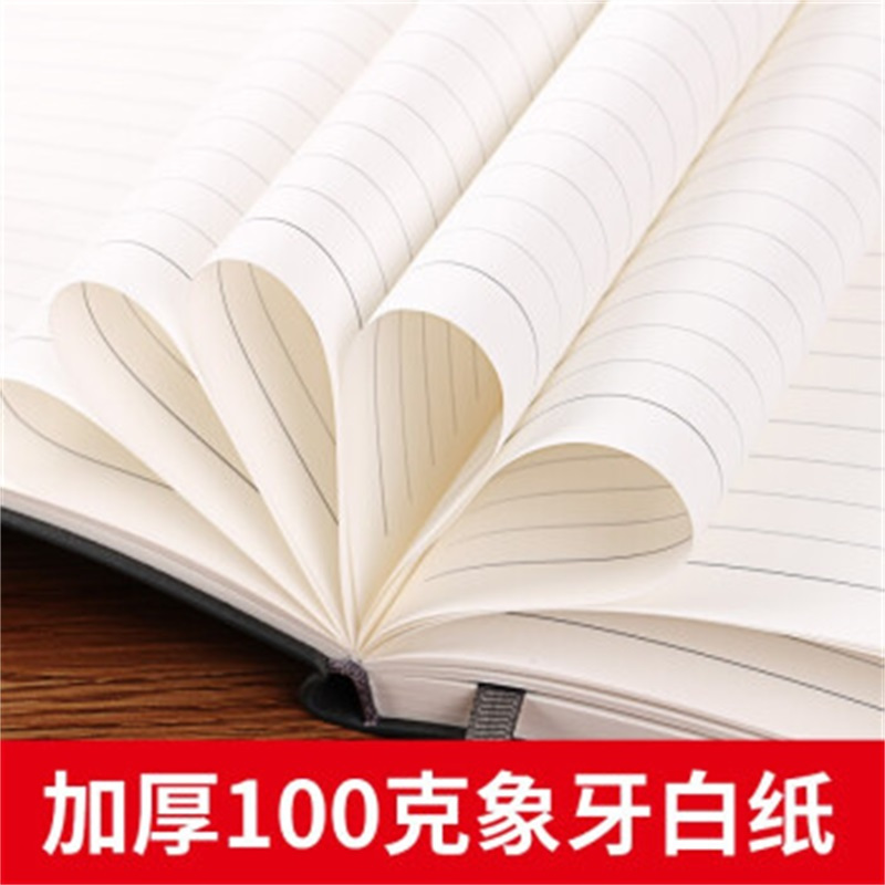 皮笔记本子文具软面皮质商务会议工作记录本记事本大学生学习读书考研加厚简约手账日记本