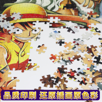 成年人拼图1000片卡通动物风景送女生日创意礼物烧脑游戏益智玩具 全场任意买三盒送一盒