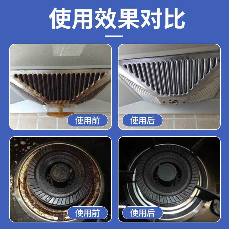 SukGarden蔬果园阳光橘子油污净(1+1)-500g*2高清大图