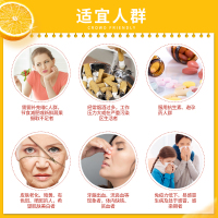 维生素c咀嚼片vc补充维c含片非泡腾片维生素抵抗力正品