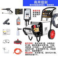 匹牧PM-XCJ-0015国标大功率高压清洗机商用洗车洗地机220V国标3.0Kw无卷管器 单位:台