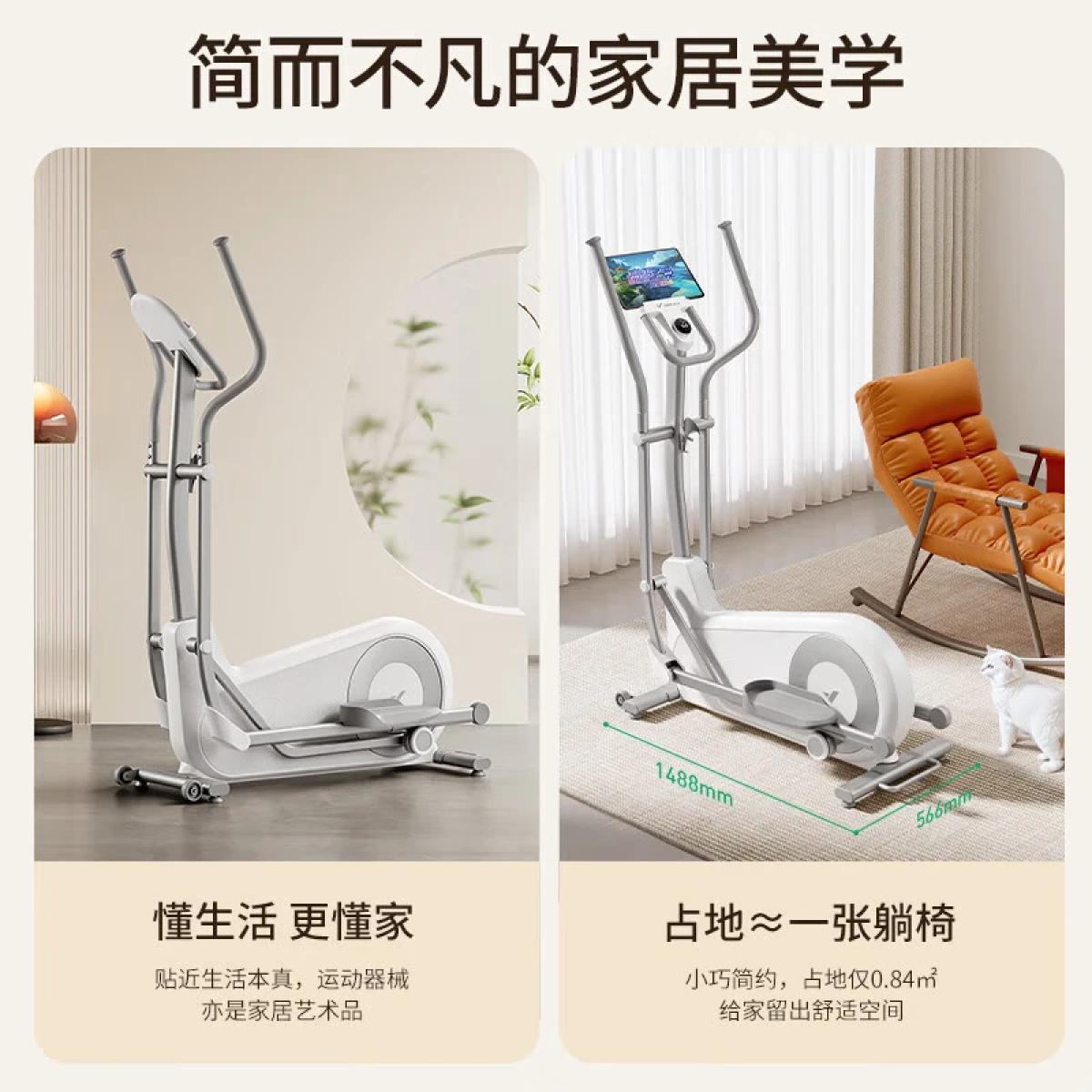 麦瑞克MERACH椭圆机E900最大承重150kg后驱动力不可折叠家用健身神器MR-E27高清大图