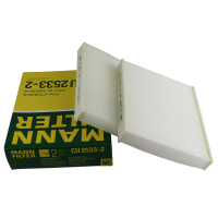 曼牌(MANN)单效空调滤清器CU2533-2适用于宝马5系/6系/7系/古思特
