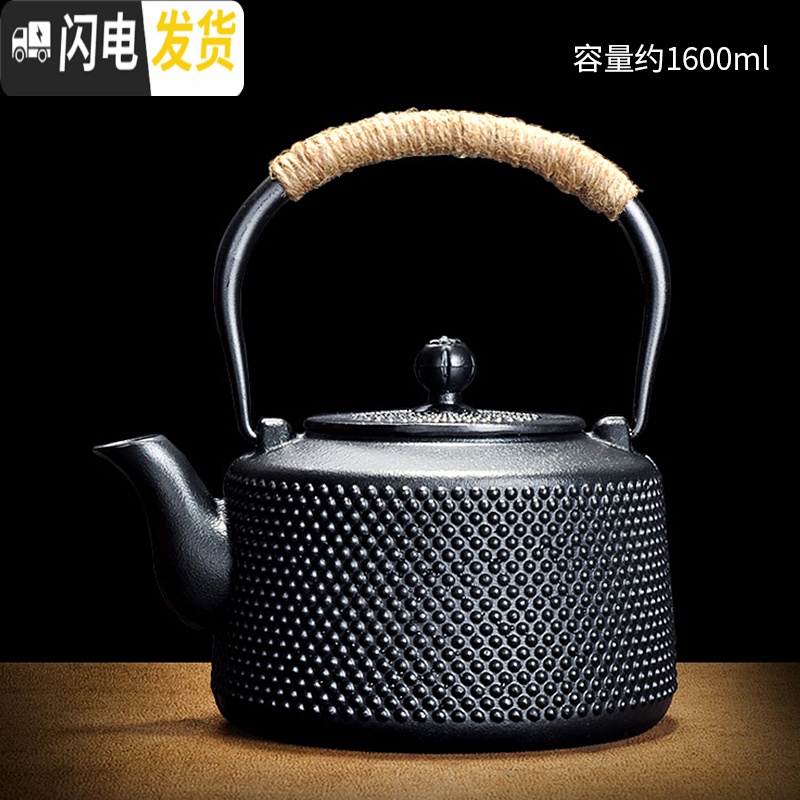 三维工匠不产铁壶铸铁泡茶烧水壶茶壶大容量煮茶器日式客厅生铁壶 无字禅茶288茶具高清大图