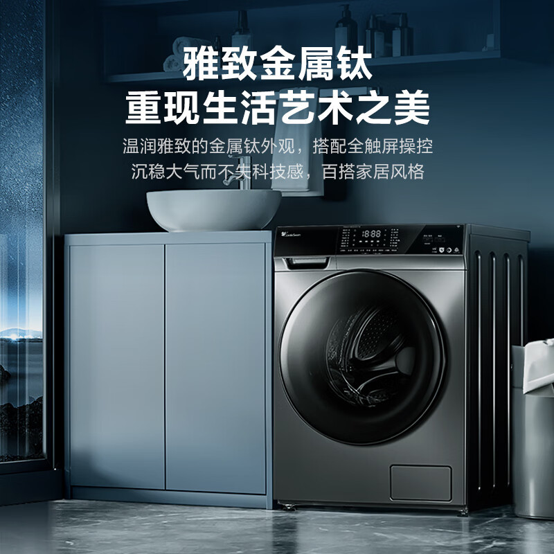 小天鹅(LittleSwan) 10公斤滚筒洗衣机全自动 银离子除菌 智能家电 变频电机 TG100VT616WIADY高清大图