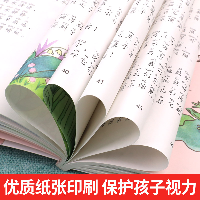 大开本[获奖名家]雨街的猫(下) [正版]妹妹的红雨鞋二年级注音版 湖北少年儿童出版社 林焕彰 百年百部小学生必读课外阅高清大图