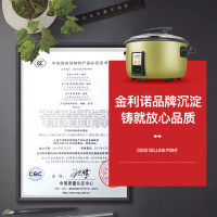 金利诺大容量电饭煲商用电饭锅28L饭店食堂商用大电饭锅28升老式电饭锅 40-50人适用煮饭锅