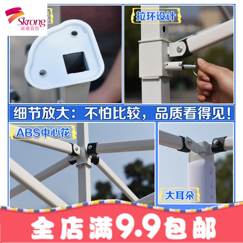 户外广告帐篷印字折叠伸缩雨棚遮阳棚四脚帐篷伞摆摊停车棚大伞篷