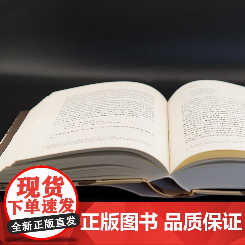 文明破晓时 范德莱乌 著 宗教高清大图