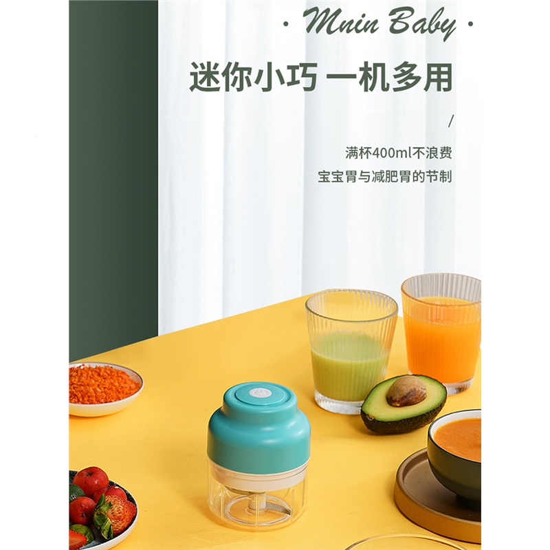 纳丽雅迷你打蒜机磨蒜器电动蒜蓉机捣碎器搅碎器切蒜打碎机小型蒜泥器(42N)