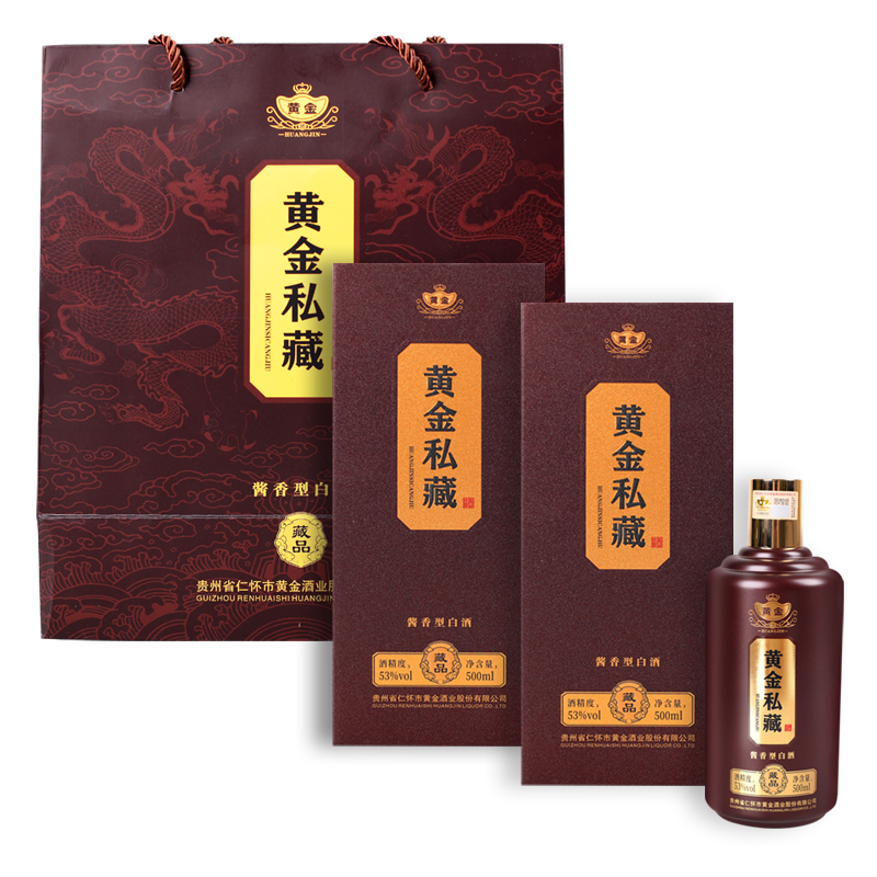 黄金酱酒黄金私藏酒藏品酱香型白酒500ml瓶单瓶装