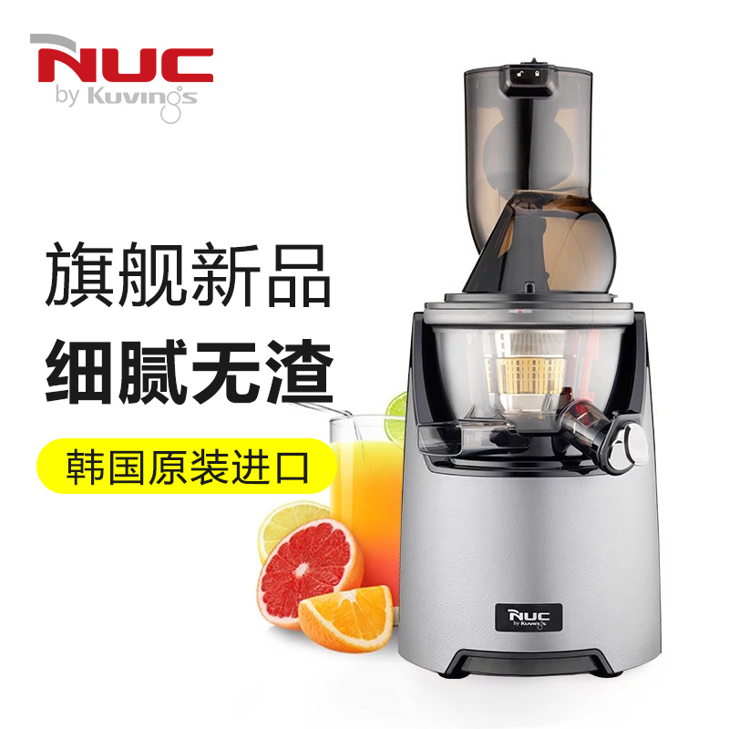 NUC/恩优希 2018新品 韩国原装进口NC-91220 大口径家用多功能榨汁机机CC机原汁机果汁机果蔬