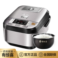 美的 电饭煲 MB-FB40Power508 IH电磁加热大火力4L预约功能迷你家用远红外内胆香甜精铁厚釜