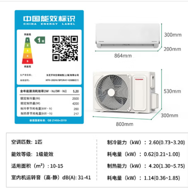 东芝挂机空调大清快SG系列1匹KFR-26W/BPR4Y-GSAB(E1)