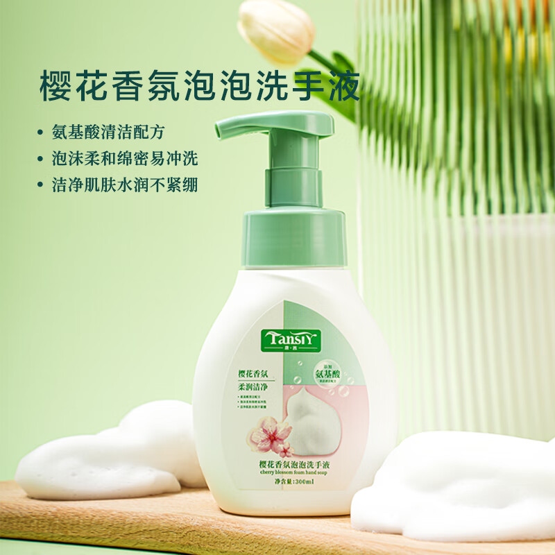 唐茜(TANGXI)樱花香氛泡泡洗手液泡沫丰富润肤300ml高清大图