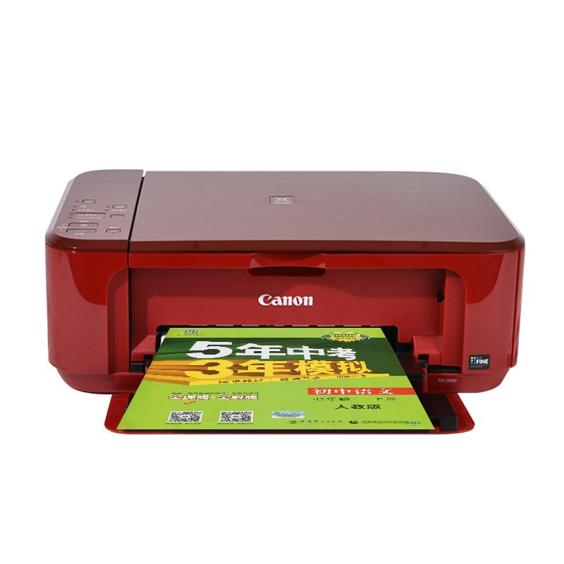 佳能mg3680彩色喷墨打印机家用小型复印一体式手机无线wifi自动双面a4