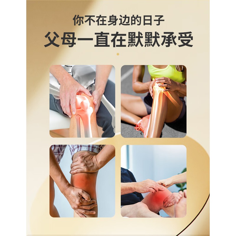 和正 膝盖按摩器(单支装)HZ-KNEE-1高清大图