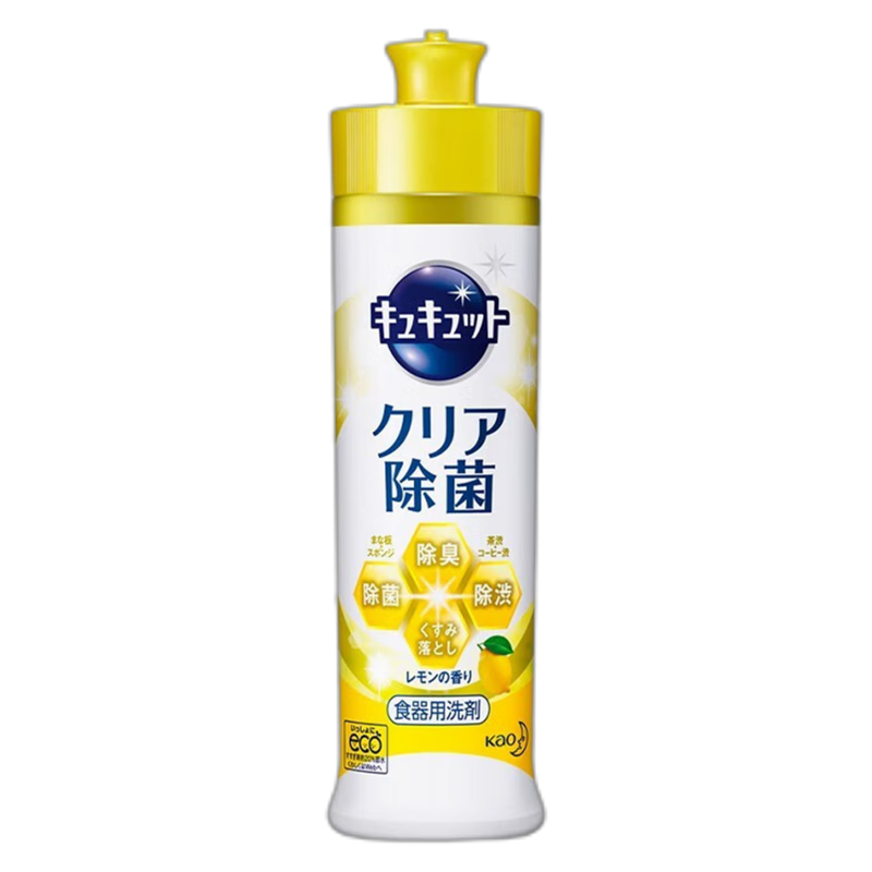 花王&英国克丝漫除菌清洁 9件套-HW250818005高清大图