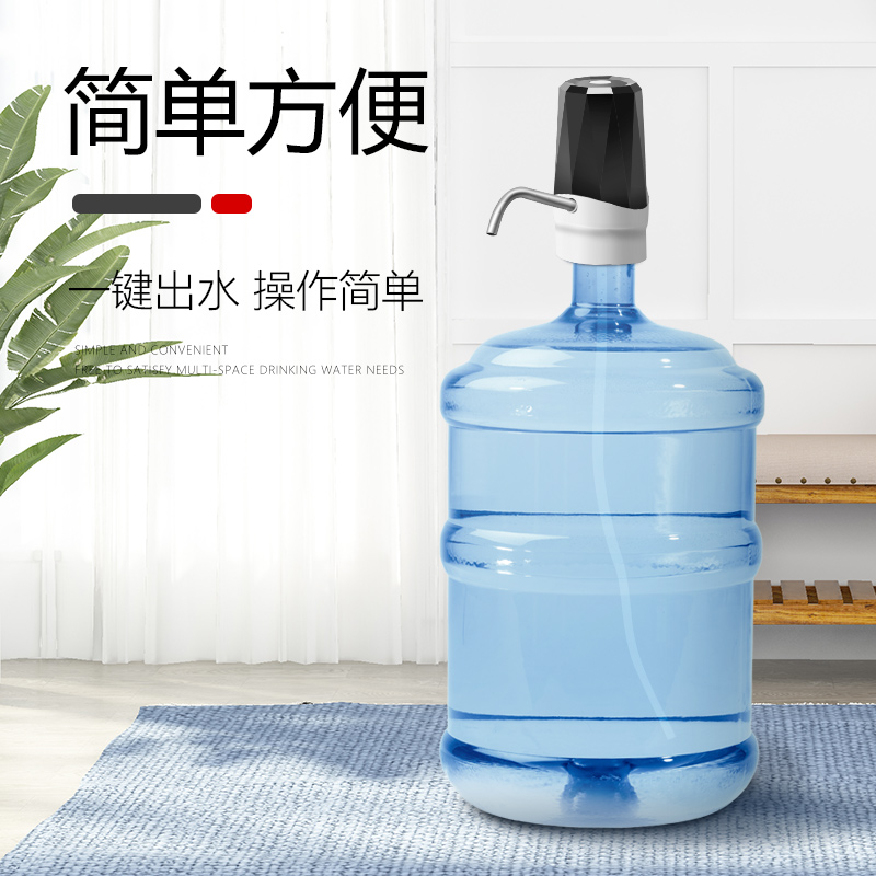 拜杰(Baijie)家用自动上水器 桶装水抽水器 饮水桶取水器饮水机 纯净水桶吸水器矿泉水桶电动压水器 A6黑色高清大图
