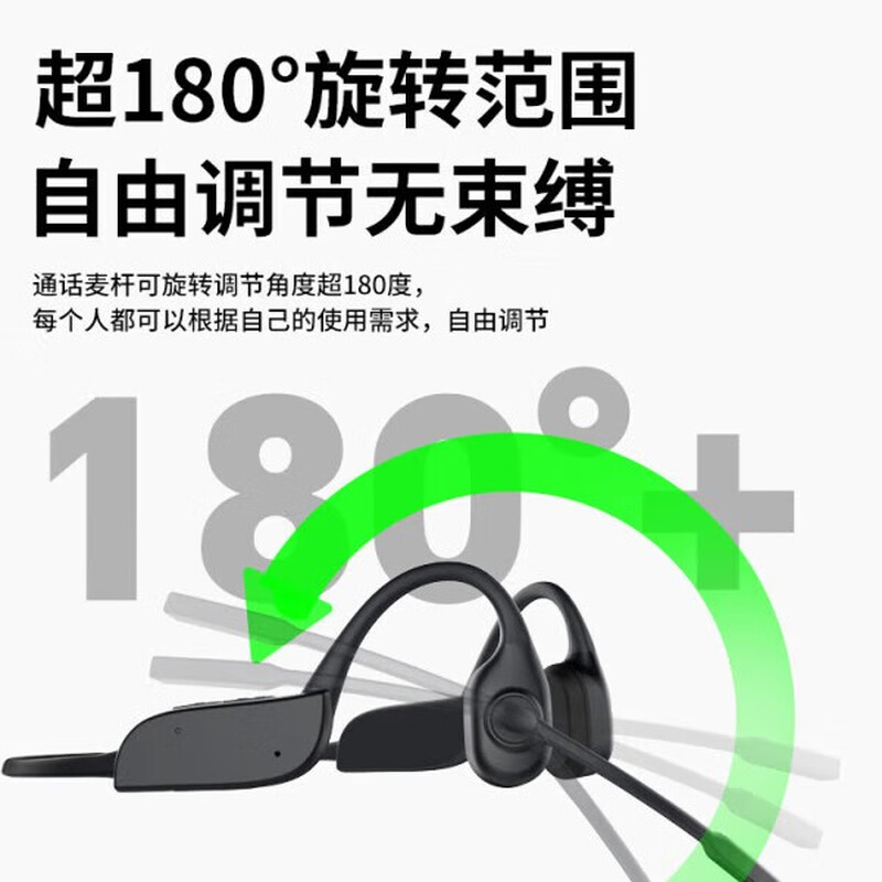 飞利浦(PHILIPS)TAN5609 骨传导蓝牙耳机旋转麦杆黑色高清大图
