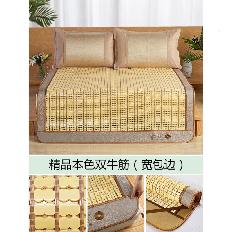 家柏饰(CORATED)麻将凉席竹席凉席1.8m床席子1.5宿舍单人学生竹凉席1.2麻将席夏天 精品本色双牛筋【宽包边】 0.8m床