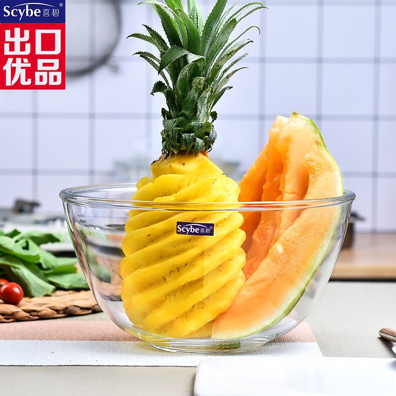 scybe喜碧 17cm小号玻璃碗家用加厚大水果碗沙拉碗泡面汤碗色拉碗 两只装