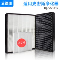 艾德加适配 KJ560A12空气净化器过滤网滤芯 KJ560A12过滤网IF002
