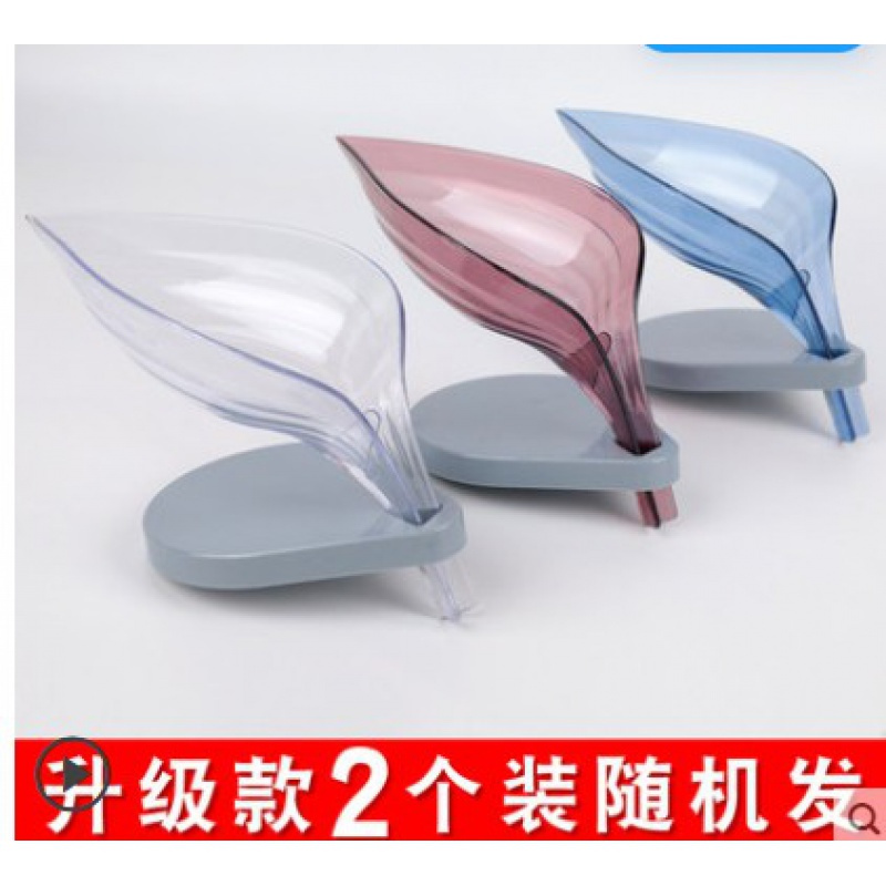 酒店洗手盆香皂架肥皂盒创意家用水池边个性壁挂造型沥水架肥皂盒 三维工匠 2个装颜色随机