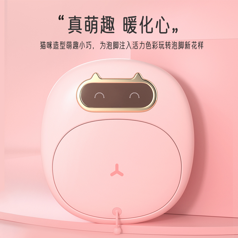 艾斯凯MM普通款萌萌猫咪可折叠家用按摩洗脚桶电动加热恒温足浴盆神器吴昕同款小型