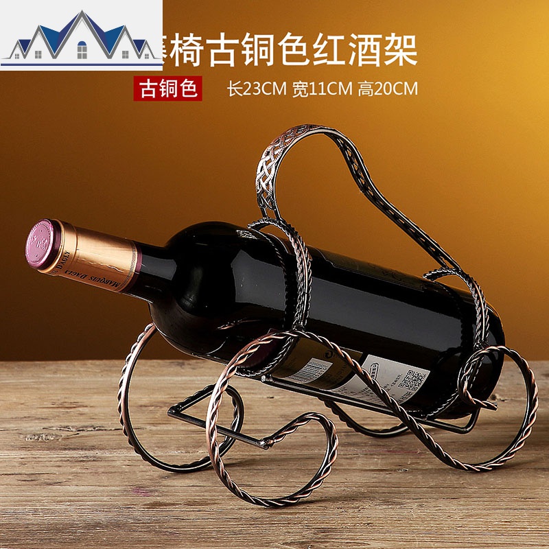 红酒杯架倒挂酒架家用不锈钢创意高脚杯架葡萄酒杯架酒欧式摆件_24_126_219 藤椅古铜色红酒架
