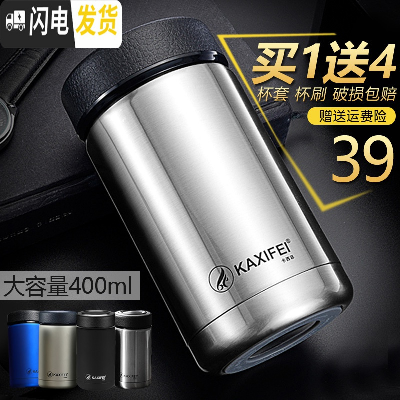 三维工匠秋冬季保温水杯男商务不锈钢时尚带滤网简约双层被子304铁杯喝水 香槟银保温杯
