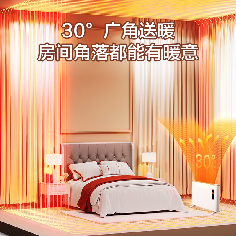美的(Midea)取暖器HDW22PK 欧式快热炉家用电暖气智能遥控wifi速热暖风机电暖器IP24防水居浴两用高清大图